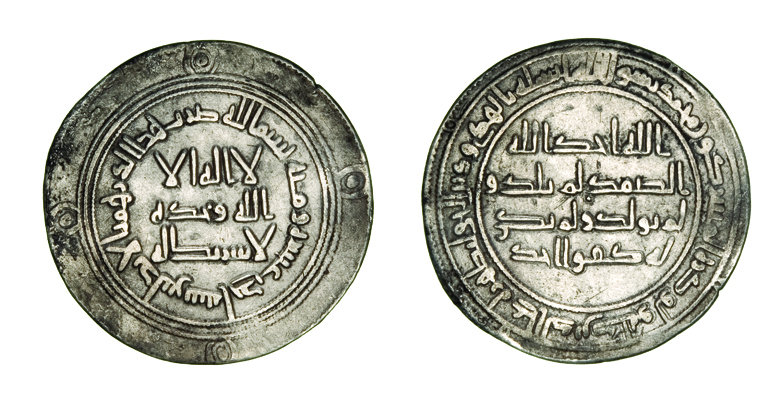Dirham coin 69873